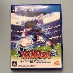 PS4 キャプテン翼 RISE OF NEW CHAMPIONS