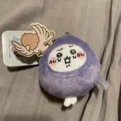 ⭐️ちいかわ⭐️連れ去られるナスビちいかわ ぬいぐるみマスコット ストラップ ちいかわ - ちいかわ 連れさられるナスビちいかわマスコットの