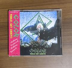 廃盤 新品未開封CD! COLOR／FOOLS! GET LUCKY!! Amazon.co.jp: FOOLS! GET LUCKY!!: ミュージック