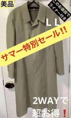 バーバリーズト　ステンカラーコート　オリーブ　メンズ BURBERRYのステンカラーコート（グリーン系）を使った人気
