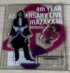 山﨑天 アクリルスタンド アクスタ 新品、未開封品 2025年最新】山﨑天 アクリルスタンドの人気アイテム - メルカリ