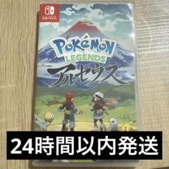 ポケモンレジェンズ アルセウス Nintendo Switch