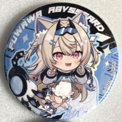 2025年最新】フワワ・アビスガード 缶バッジの人気アイテム