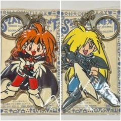 スレイヤーズ 公式 グッズ 全5種 セット アクリルキーホルダー　レトロ 302412004297.jpg