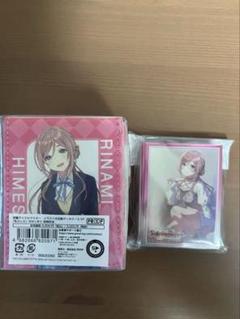 学園アイドルマスター 姫崎莉波 デッキケース イラストスリーブ