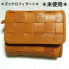 ＊未使用＊　ズッケロフィラート　折財布 Amazon | ズッケロフィラート(Zucchero filato) レディース