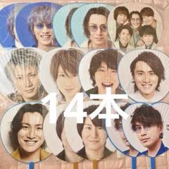 2025年最新】関ジャニ 十五祭 うちわの人気アイテム - メルカリ