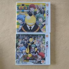 3DS　2点セット　暗殺教室　殺せんせー大包囲網！！+アサシン育成計画！！