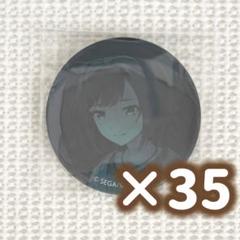 東雲絵名 缶バッジ 22c Amazon | プロセ 東雲絵名 缶バッジ 22B スポジョイ | バッジ