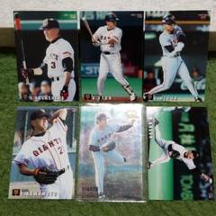 カルビープロ野球チップス2000 読売ジャイアンツ6枚セット