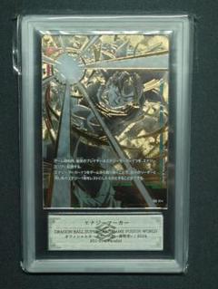 エナジーマーカー 孫悟空 パラレル E01-01 PSA BGS ARS10+ エナジーマーカー 孫悟空 パラレル E01-01 PSA BGS ARS10+