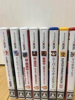 3DSのカセット