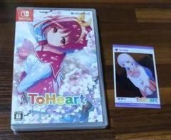 本日発売「トゥハート」Switchソフト特典付き★