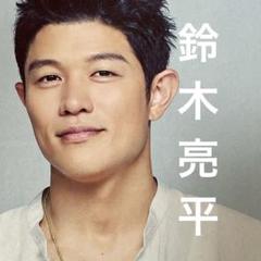 鈴木亮平さん 西郷どん 切り抜き Amazon.co.jp: 西郷どん 鈴木亮平 西郷隆盛 大河ドラマ : 鈴木