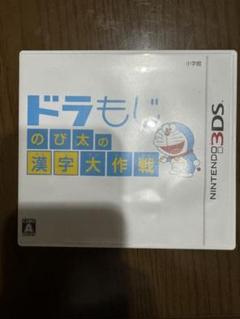 3DS ドラもじ のび太の漢字大作戦