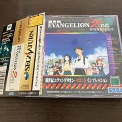 ☆非売品特典コルクボード付き☆新世紀エヴァンゲリオン　ゲームソフト 81iRQIFZkJL._UF350,350_QL50_.jpg
