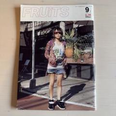 FRUiTS フルーツ　2005年　9月　No. 98