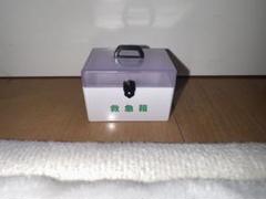 ミニチュア救急箱のみ　ガチャガチャ