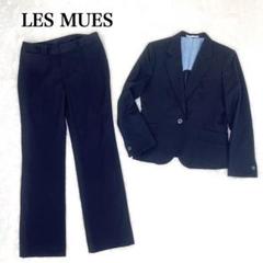 美品✨LES MUE レミュー Premium STRETCH ネイビー