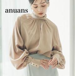 【新品】anuans アニュアンス　クロスネックボリュームブラウス　ベージュ