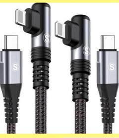 ⭐️USB C iphone 充電ケーブル L字2本セット