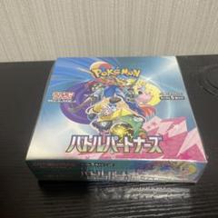 ポケモンカードバトルパートナーズ シュリンク付 1box