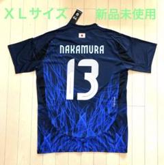 HATTRICK（ハットトリック）-選手の想いをファンへ届ける公式