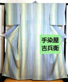 新品 手染屋 吉兵衛 京友禅 縦縞 着物 正絹 仕付け糸付 小紋 5416