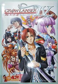 2025年最新】グローランサー4の人気アイテム - メルカリ
