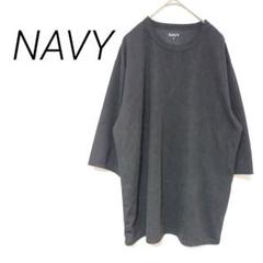 NAVY ブラック XL オーバーサイズ Tシャツ
