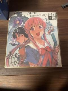 Amazon.co.jp: 未来日記(4) (角川コミックス・エース) 電子書籍