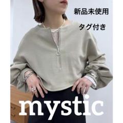 mystic】ポンチショートスウェット