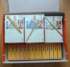 三国志 横山光輝 全巻セット