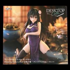 To LOVEるダークネス　Desktop Cute 古手川唯 ララ セット ④ To LOVEるダークネス Desktop Cute 古手川唯 ララ セット ④