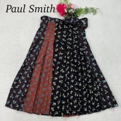 【美品】ポールスミス 2023AW プリーツ ロング スカート 花柄 総柄 M Paul Smith 花柄スカート