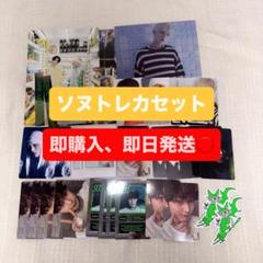 NEWモデル 2025年最新】enhypen ソヌ メルカリ - トレカセットの人気アイテム K-POP・アジア