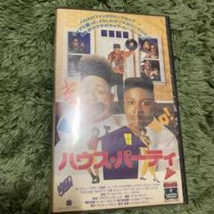 HOUSE PARTY ハウス・パーティ VHS 1995年製