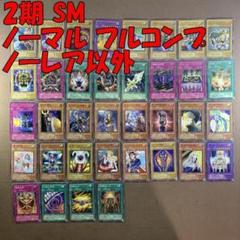 【鑑定品　psa10 】　極美品　世界２２枚　仮面魔獣マスクドヘルレイザー　シク 鑑定品 psa10 】 極美品 世界22枚 仮面魔獣マスクドヘル