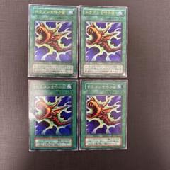 遊戯王 ドラゴンを呼ぶ笛 シークレット 初期 - メルカリ
