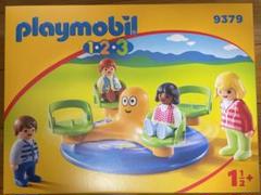 レア品！playmobile 小さなメリーゴーラウンド　9379