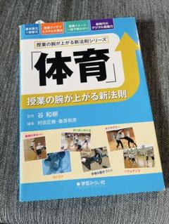 2025年最新】谷和樹の人気アイテム - メルカリ