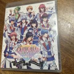 B-PROJECT～鼓動*アンビシャス～ BRILLIANT*PARTY DVD