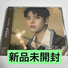 straykids hollow スンミン FC盤 新品未開封 - メルカリ