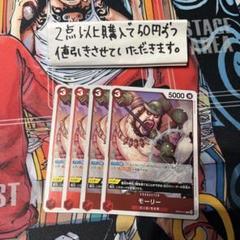 からておうの稽古　1000枚セット　未使用品　まとめ売り歓迎 これぞ最強の投資
