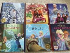 ディズニー 絵本セット 6冊