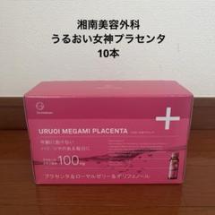 COうるおい女神プラセンタドリンク - Co-medical+ 公式サイト