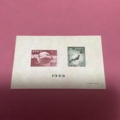航空書簡 万国郵便連合75記念 1949年 62年 未使用 2025年最新】万国郵便連合75年記念の人気アイテム - メルカリ