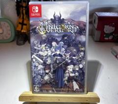 ユニコーンオーバーロード Nintendo Switch 送料込