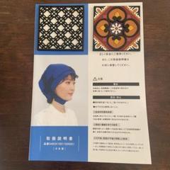 2025年最新】愛帽 アイスジャパンの人気アイテム - メルカリ