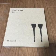 スノーピーク もんじゃへら